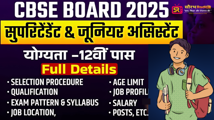 CBSE Junior Assistant Application Form (1)